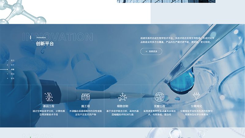 生物试剂标准规范，研发之路的基石**