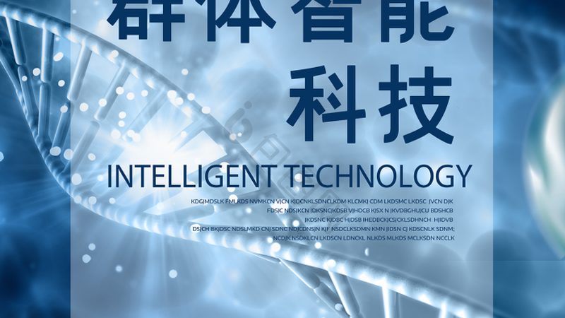 DNA连接酶热失活方法的原理与操作要点