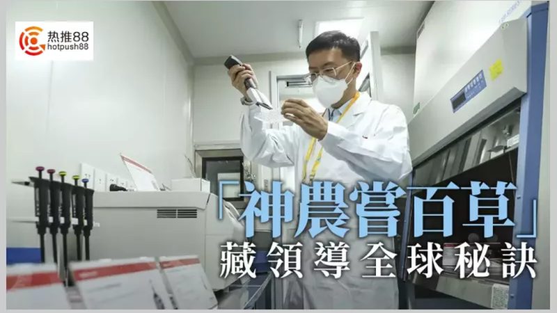 生物科技产品代理，如何慧眼识珠？**