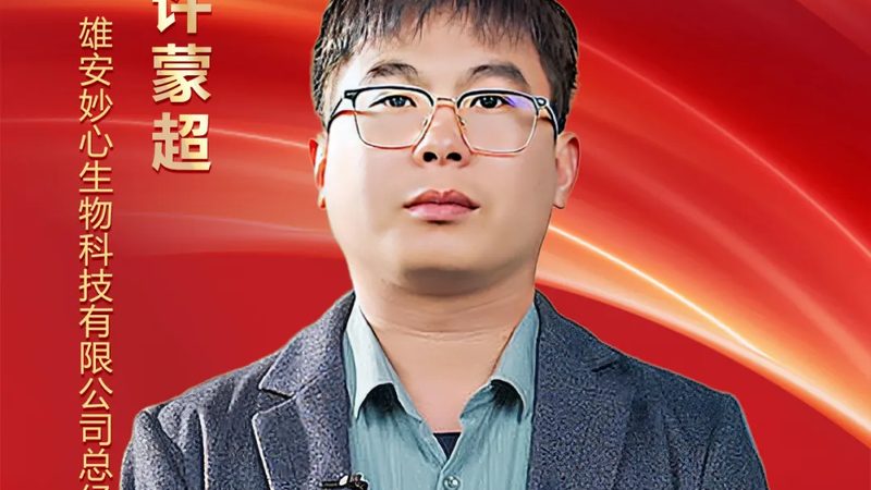 基因测序服务报价差异，核心在于定制化程度